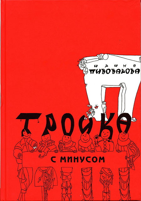 Проекты/Книги/Вне серий