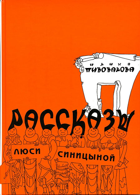 Проекты/Книги/Вне серий